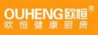浙江欧恒电器有限公司LOGO