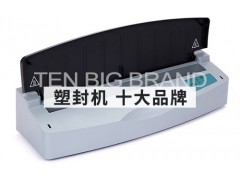 中国尊龙凯时品牌