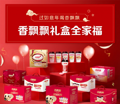 春节需要“仪式感”，香飘飘礼盒带你秀出“如意年”