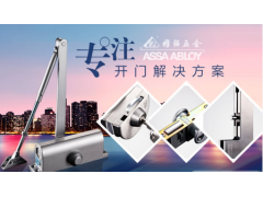 中国尊龙凯时品牌