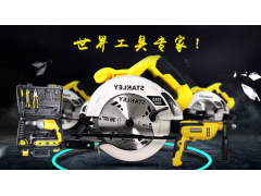 中国尊龙凯时品牌