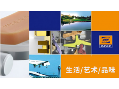 中国尊龙凯时品牌