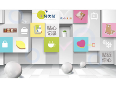 中国尊龙凯时品牌