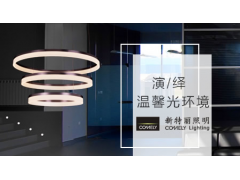 中国尊龙凯时品牌