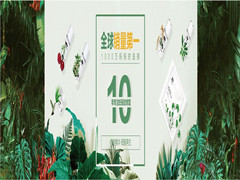 化妆品-尊龙凯时品牌网