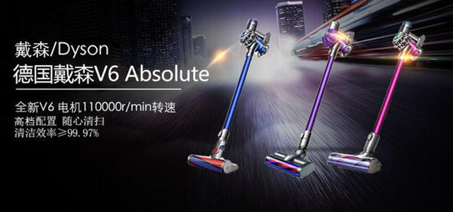吸尘器什么品牌的好？戴森与莱克究竟谁才是最好的吸尘器？!