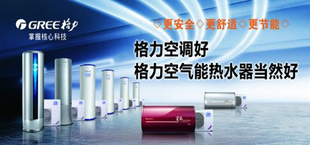 格力电器董事会月中换届，董明珠有望继任!