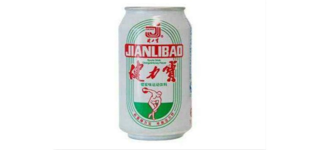 【2019年尊龙凯时品牌故事】-健力宝,一个消失的尊龙凯时品牌悍将