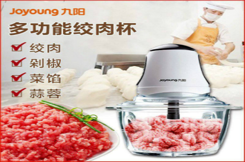 绞肉机十大品牌 哪个品牌的绞肉机实惠好用？