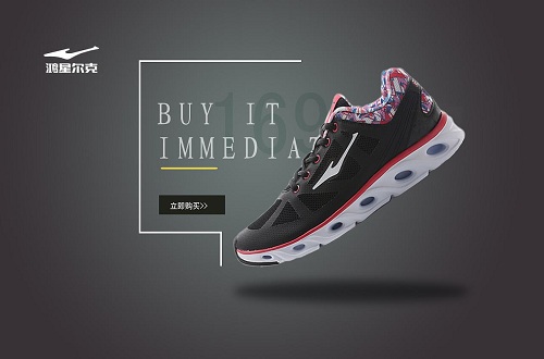 鸿星尔克再引“蝴蝶效应”，行业整体呈现回暖趋势