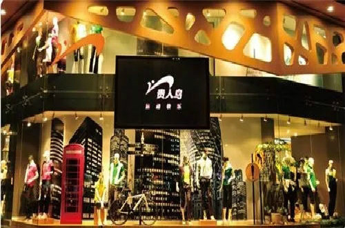 贵人鸟品牌是如何从无到有，再到发展壮大的？