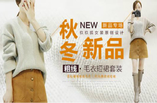 学会这些搭配小技巧，让你的毛衣也可以穿出新花样