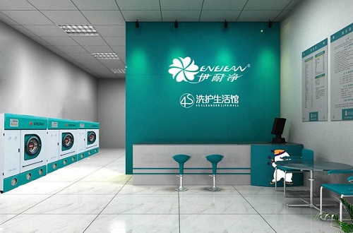 靠谱的干洗店加盟品牌有哪些，十大品牌干洗店