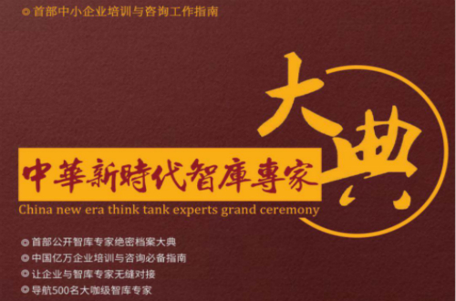 走进元培商学院-元培智库，从这里开始