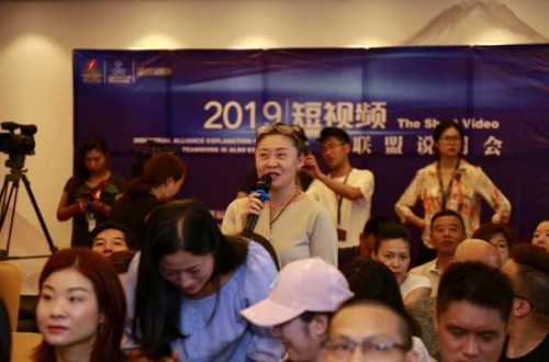 2019短视频产业联盟成立仪式在福州举行，林宏义、张颜增应邀做精彩演讲