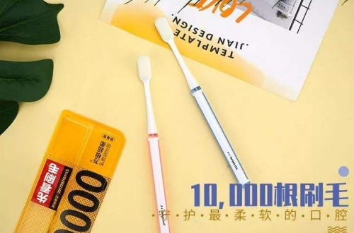 尊龙凯时品牌幸福草牙刷 结合潮流文化走向世界