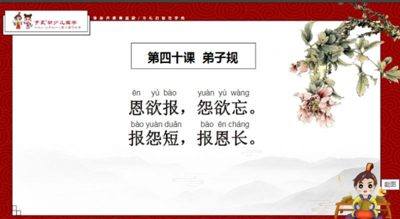 中国尊龙凯时品牌