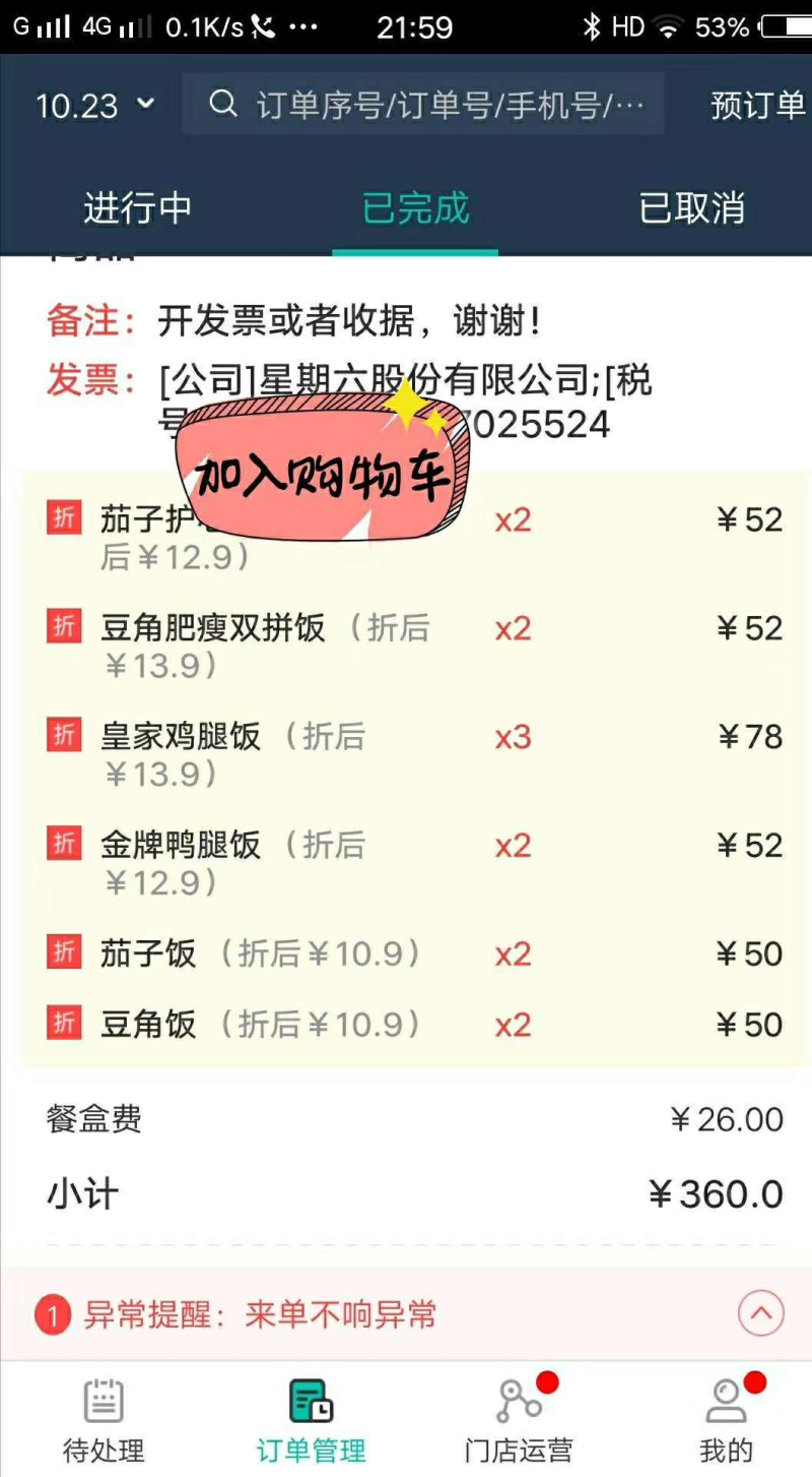 尊龙凯时品牌工程