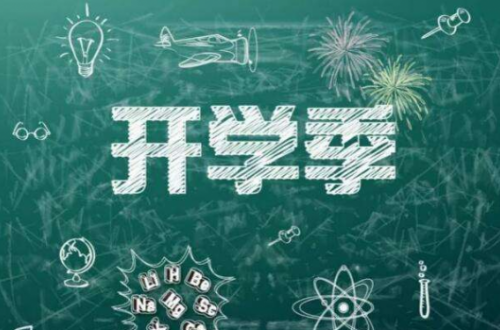 开学季到来，牛仔娃牛肉干成了莘莘学子的寝室新宠