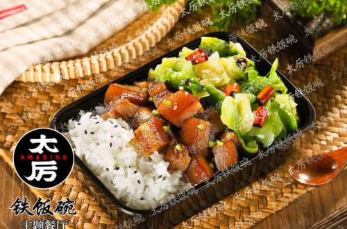 行业新趋势：餐饮加盟认准太厉铁饭碗