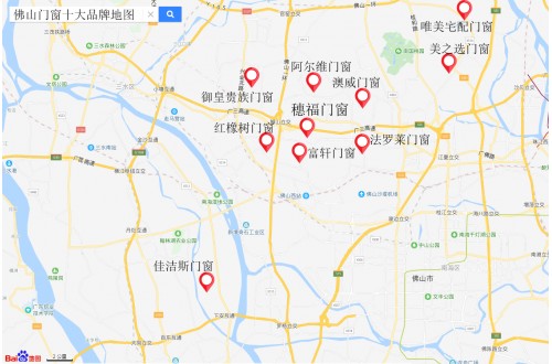 原来佛山门窗品牌都是分布在这些地方！