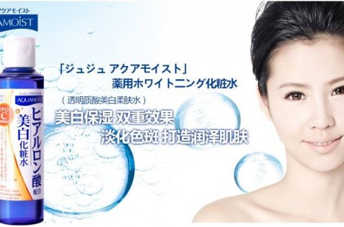 juju护肤品怎么样？ JUJU透明质酸保湿柔肤水好用吗？