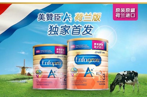 因而奶粉品牌美赞臣怎么样？美赞臣奶粉的优势