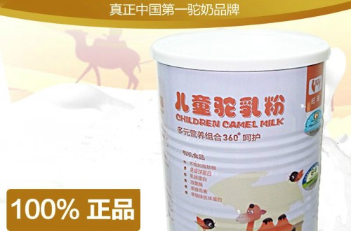 驼奶粉价格参差不齐 消费者该怎样选购驼奶粉？