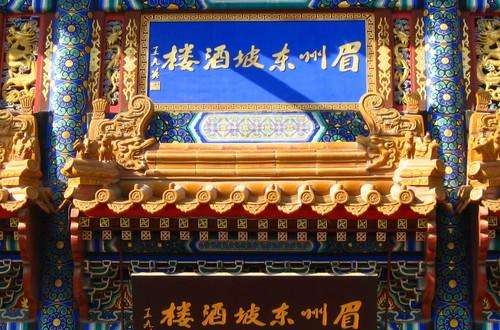 眉州东坡八种美味亮相 精选美食唇齿留香，回味无穷