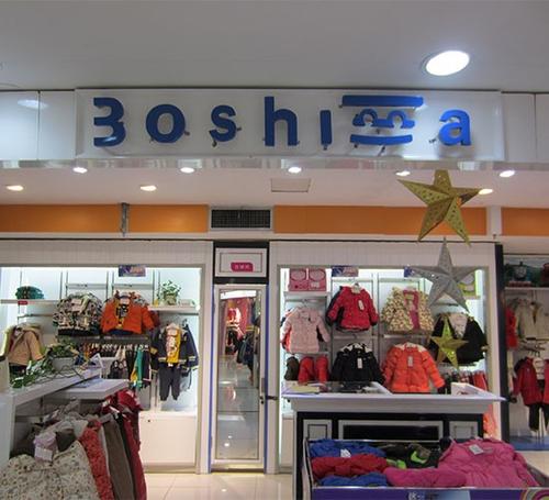 博士蛙官网：上海博士蛙童装品牌故事