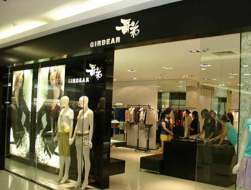 哥弟官方网站：哥弟女装品牌介绍