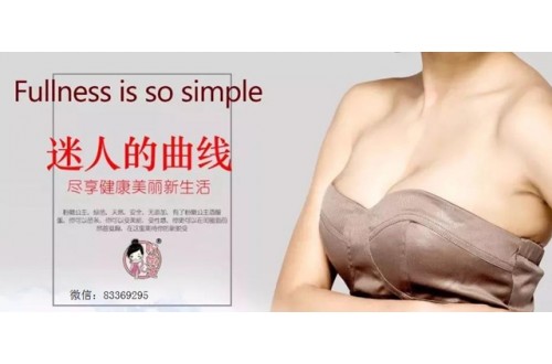 左永宁燕窝酒酿蛋成就迷人曲线让女人魅力势不可挡