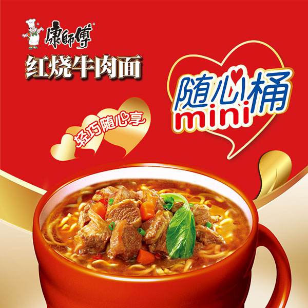 康师傅牛肉面官网：康师傅涵养泉展现中国品牌风采