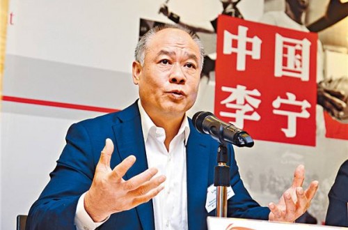 李宁网上商城：李宁开始品牌重塑经历转型阵痛