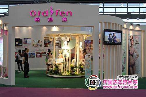 欧迪芬官网：欧迪芬内衣新品上市