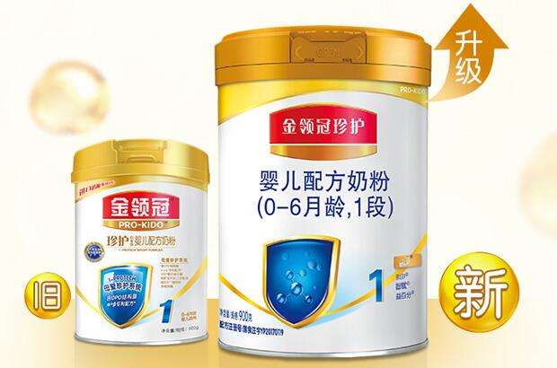 金领冠奶粉官网：金领冠“婴语”分享爱的语言