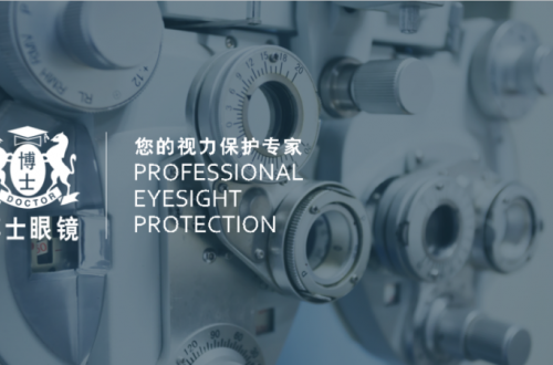 眼镜店加盟哪家好，博士眼镜更靠谱