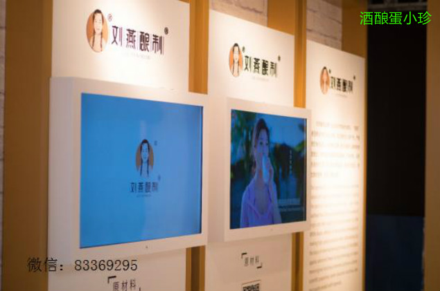 燕窝酒酿蛋真的丰胸吗？揭开刘燕燕窝酒酿蛋的神秘面纱