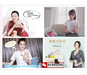 忙里偷闲来一杯燕窝酒酿蛋，既养颜又丰胸