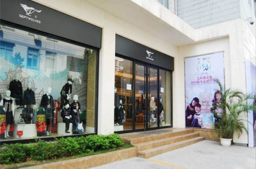 七匹狼官方商城：七匹狼全新形象店升级启幕