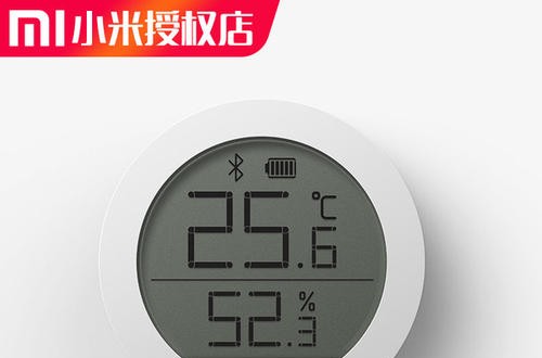 温湿度计哪个牌子好 米家电子温湿度计Pro测评