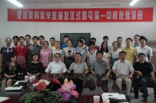 德智教育官网：高中数学期末复习方法详解