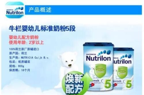 牛栏奶粉官方网站：牛栏牌A2奶粉好吸收 守护宝宝成长