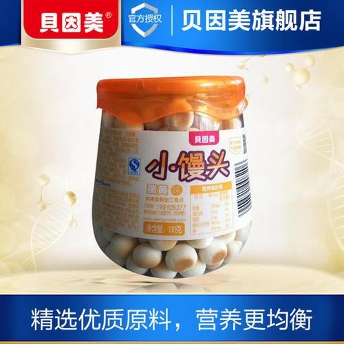 贝因美官方网站：进军液态奶和营养品