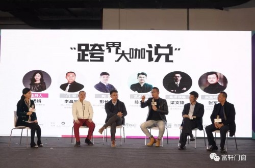 实力见证|祝贺富轩门窗在广州设计周揽获两大奖项！