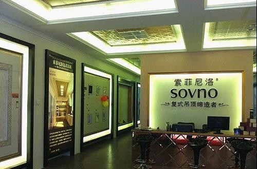 索菲尼洛刘永明：品牌和产品是企业发展的关键