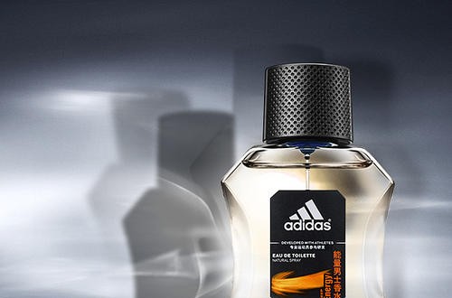 阿迪达斯香水：带给你热情灵动的感觉