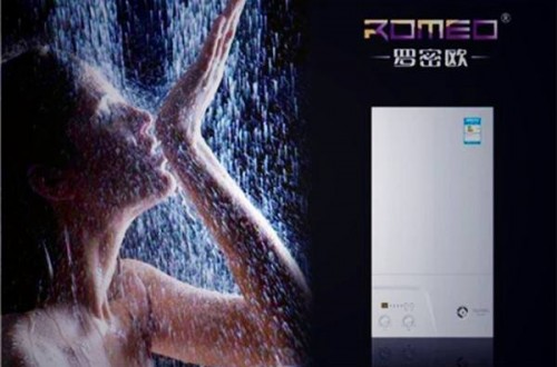 壁挂炉品牌罗密欧：坚持以品质和安全为使命