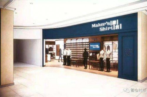 衬衣品牌镰仓衬衫 ：坚守低价格 高品质