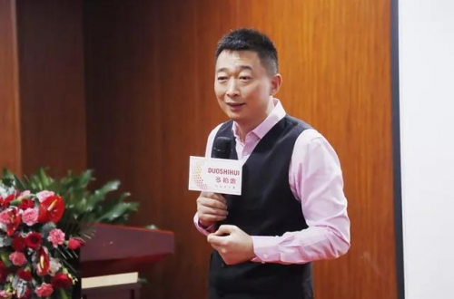 多拾惠电商平台发布会圆满落幕，康正控股集团加速全国战略布局！